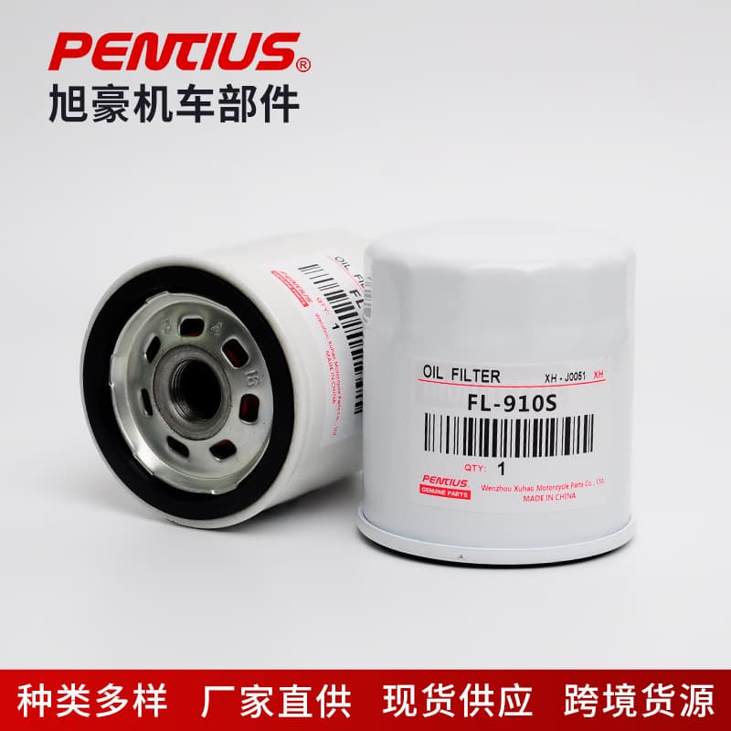 Fl-910s Be8z-6731-ab Car Oil Filter Oil Grid Filter Core Automotive Parts Motor Replacement Cartridge