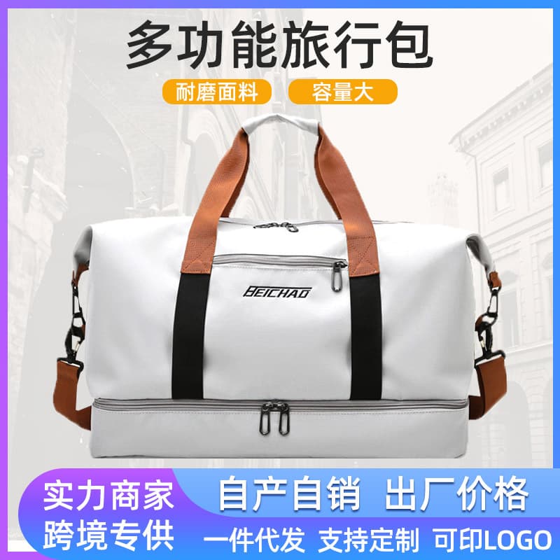 New Large Capacity Yoga Fitness Bag Wet Dry Separation Men's Women's Casual Travel Single Shoulder Crossbody Luggage Bag