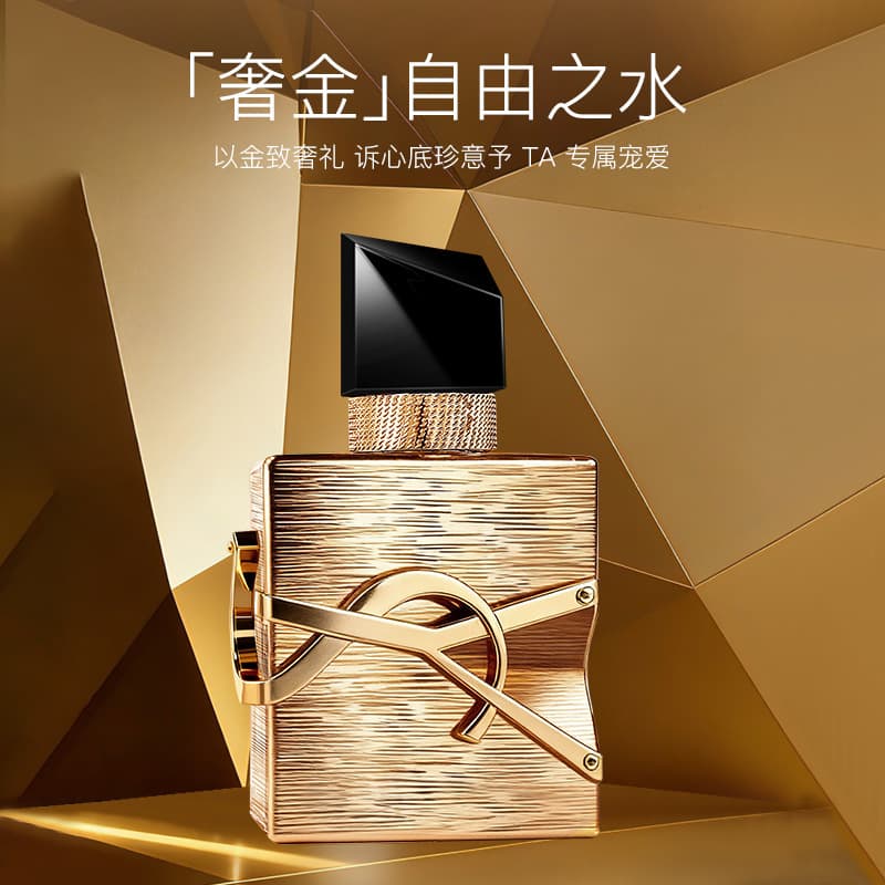 Big brand YS genuine luxury gold free water perfume long-lasting light fragrance floral fragrance men and women perfume formal wholesale