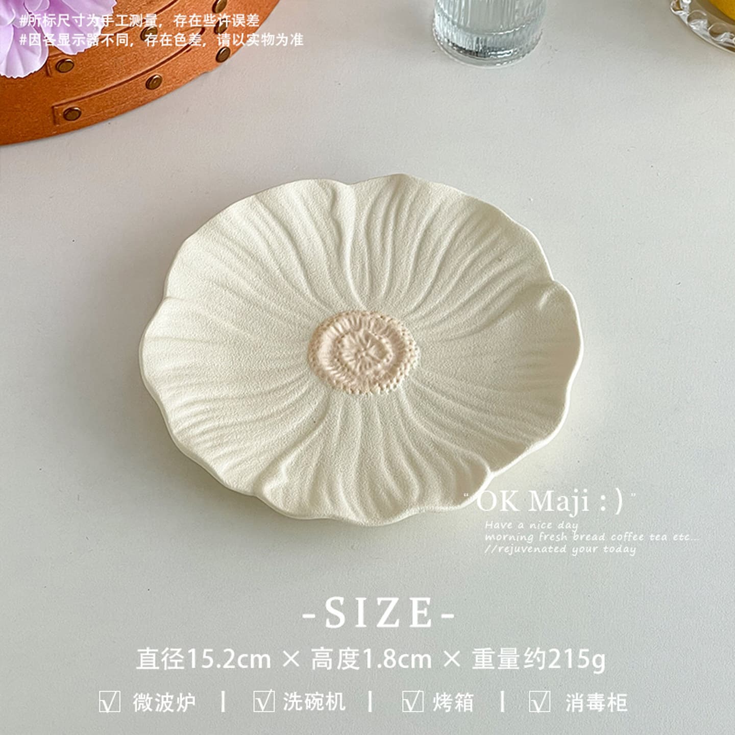 Beautiful Ceramic Dinner Plate, High-Appearance Breakfast Plate, Exquisite Tableware, Afternoon Tea Cake Dessert Plate