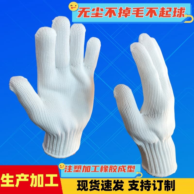 200°C Heat-Resistant Gloves: Lint-Free, Insulated, Dust-Free Injection Molded Rubber Mold Nylon Anti-Pilling Protective Gloves