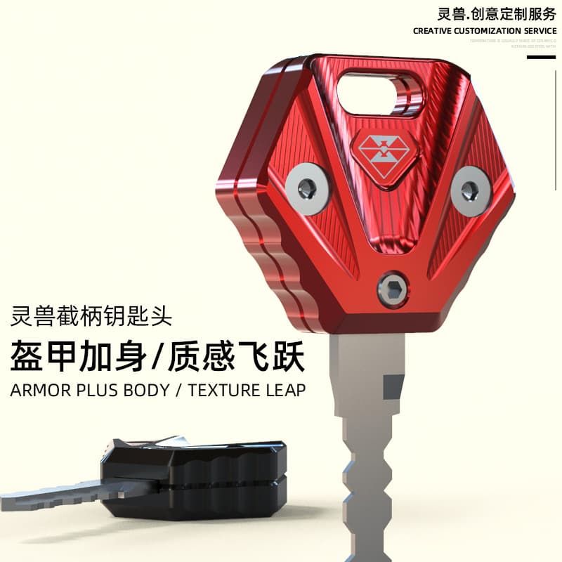 Universal Electric Motorcycle Cut Handle Key Head Modification Accessories Ling Beast Compatible with Chunfeng 150NK Throttle Lock Key Cover