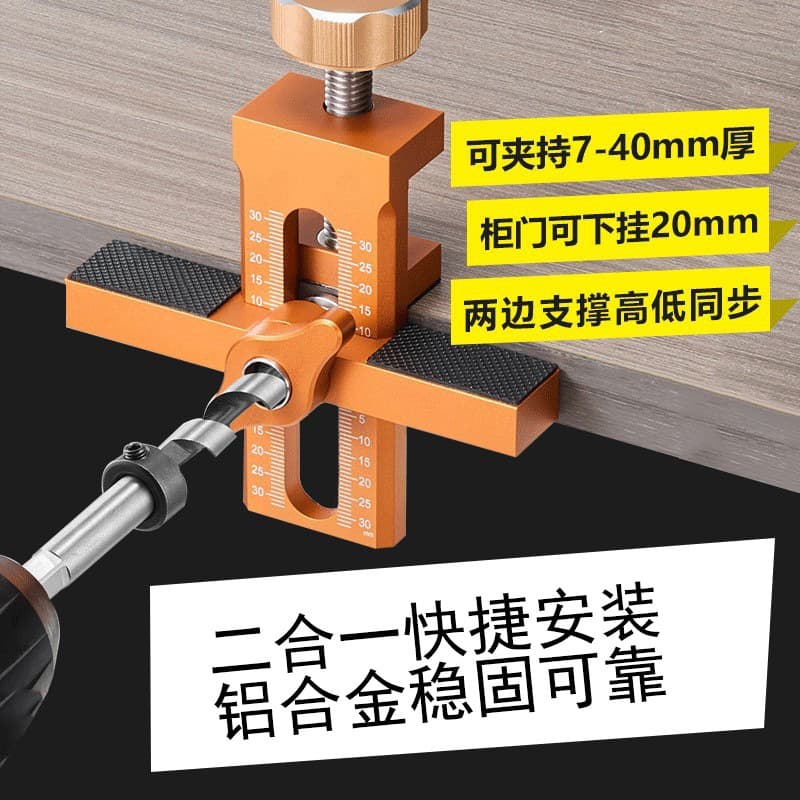 Cross-border Cabinet Door Installation Aid Handheld Positioner Quick Fix Aluminum Alloy Cabinet Door Installation Helper