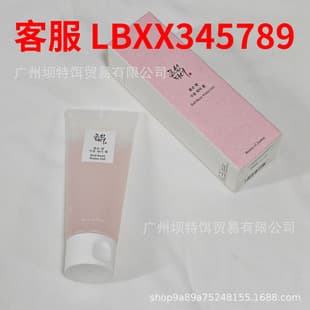 Cross-border Beauty of Joseon Korean Beauty Full Series Korean Red Bean Gel