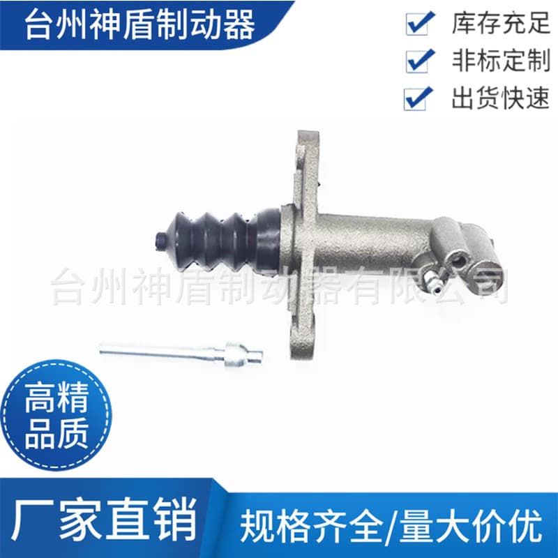 8-97941-515-0 For Isuzu D-MAX Pickup Clutch Slave Cylinder Clutch Pump