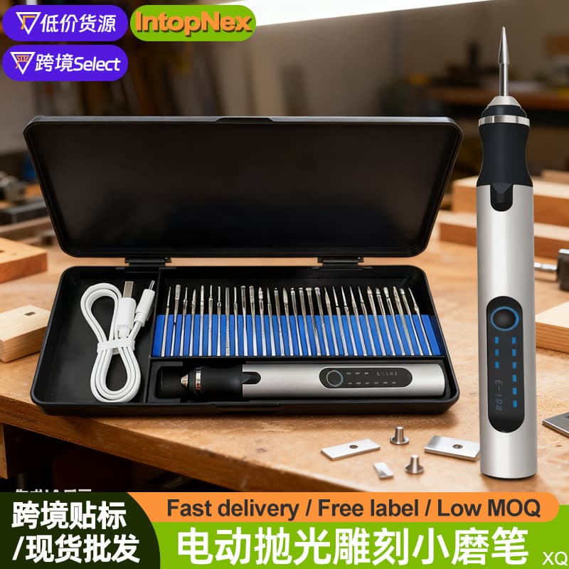 Cross-border Hot Selling Mini Electric Grinder, Lithium Battery Drilling, Carving, Polishing, Grinding Tool, Electric Small Polishing Pen