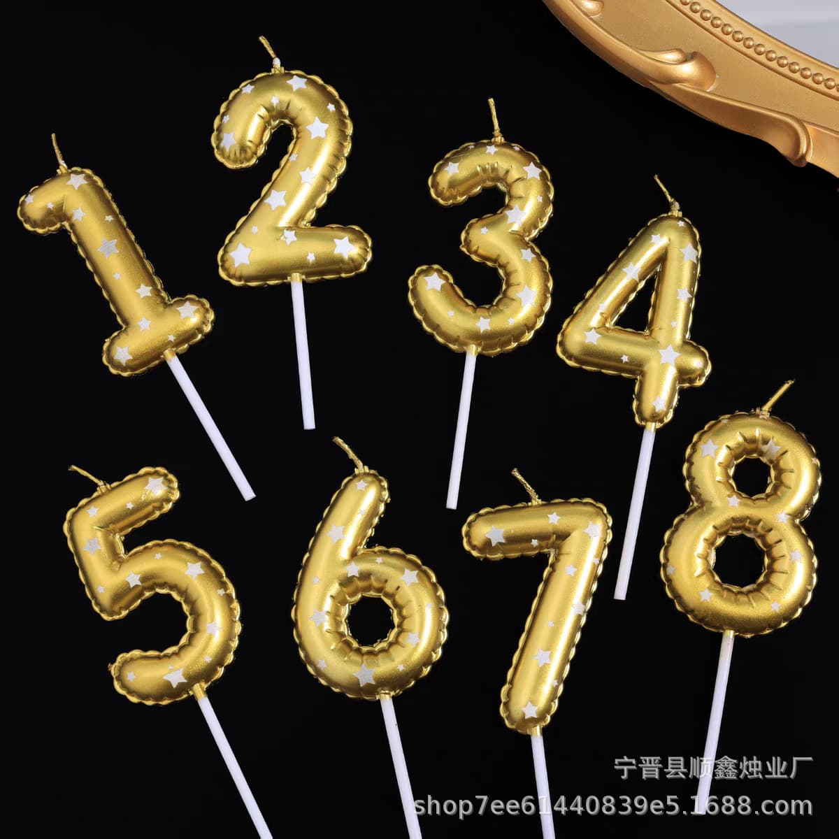 Gold Star Balloon Number Candle Valentine's Day 520 Cake Decoration Number Candle Birthday Party Cake Topper