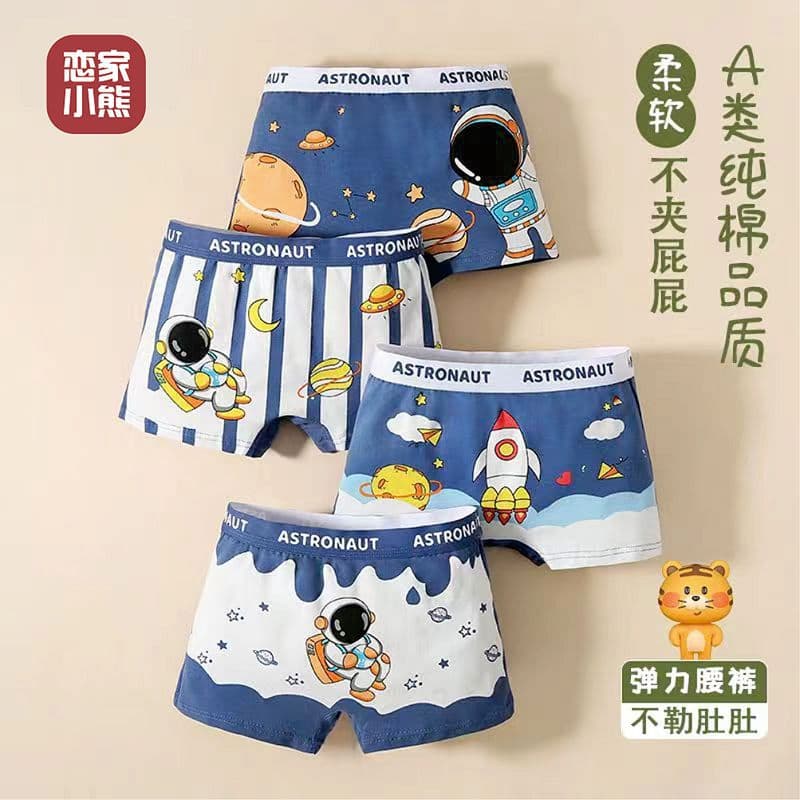 Class A New Combed Cotton Boys' Underpants Pure Cotton Children's Boxer Briefs Baby Four-Corner Pants Kids Shorts