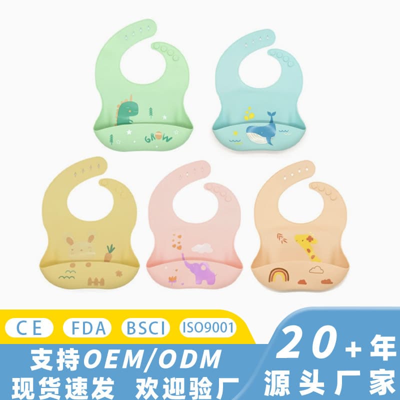 Baby Ultra-Thin Silicone Bib, Soft Lightweight Waterproof Kids Bib with Animal Pattern