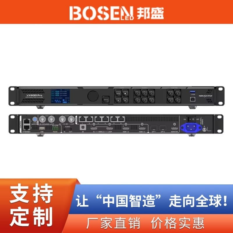 Novastar Video Processor VX600 Pro with 6 Ethernet Ports for LED Screen Controller