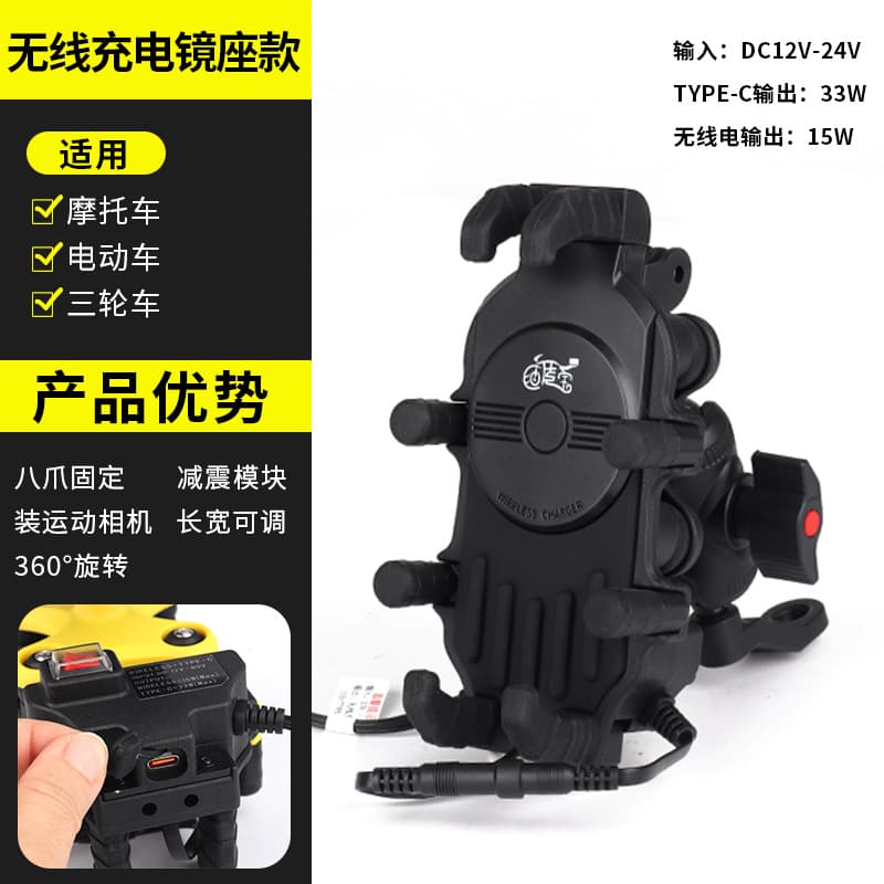 New Shockproof Anti-Vibration Motorcycle Scooter Navigation Phone Holder Mount Bracket Accessories Cross-Border
