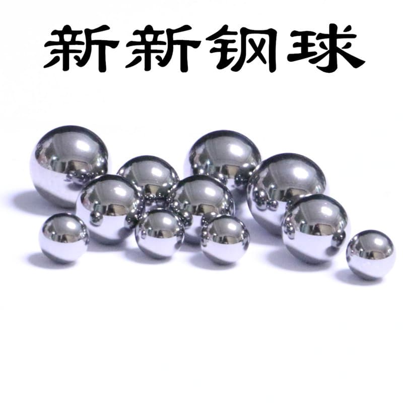 Supply 8mm 304 stainless steel balls, solid stainless steel balls for cosmetic bottles.