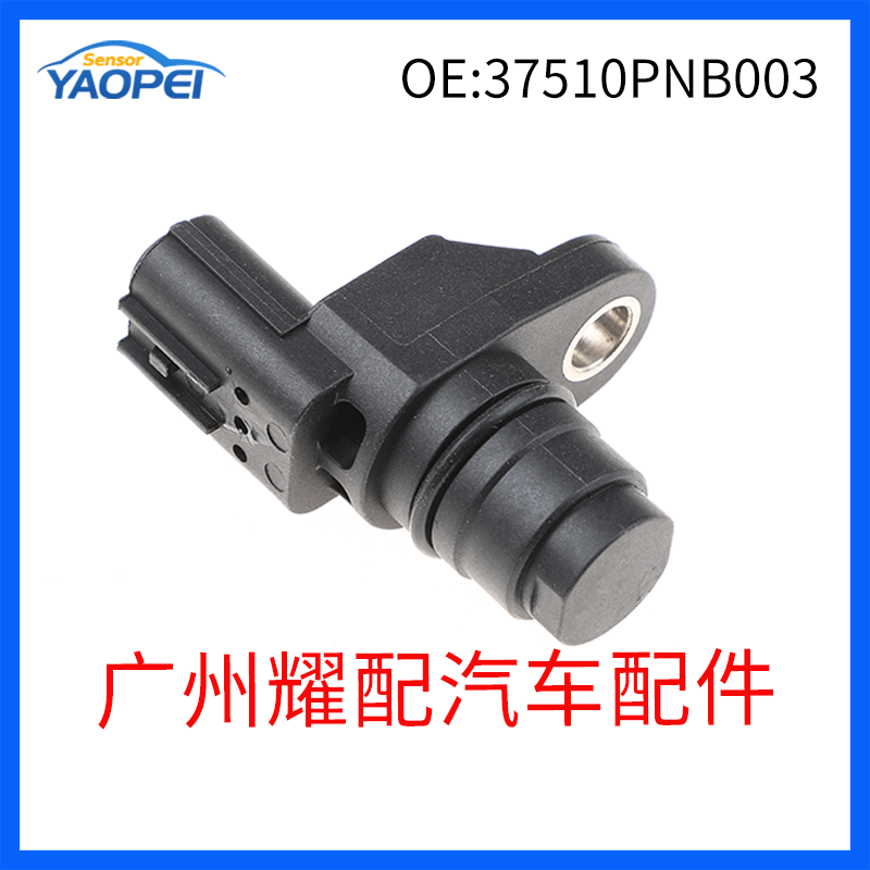 37510PNB003 For 2002-2010 Honda CRV Camshaft Position Sensor