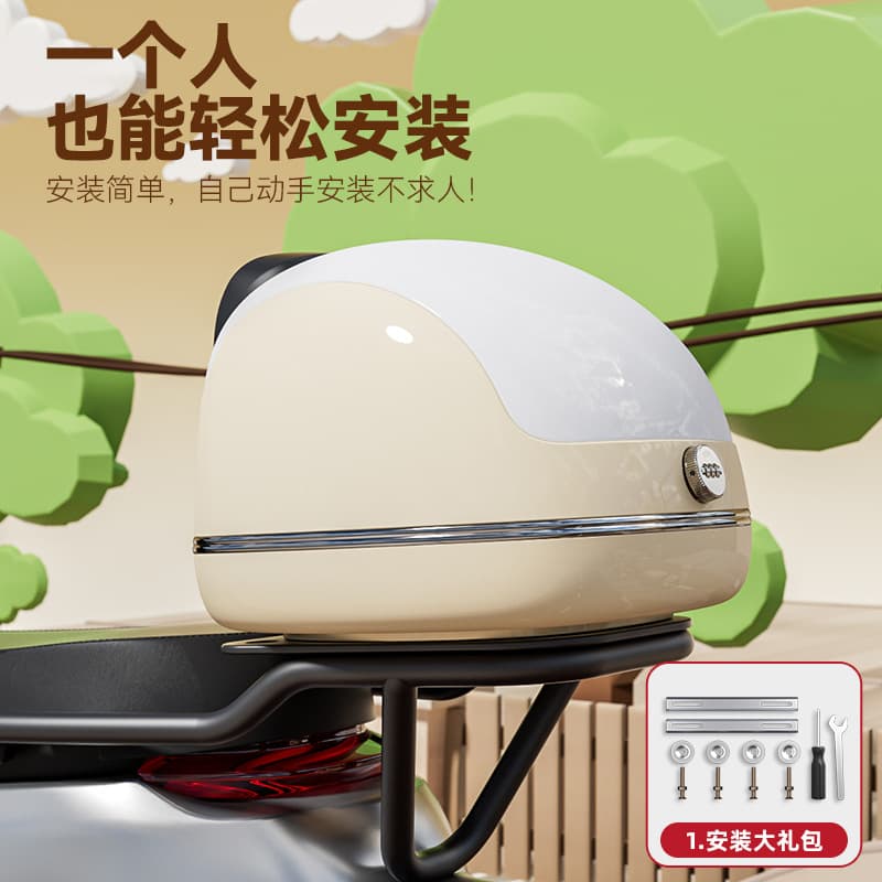 Universal Waterproof Large Capacity Electric Vehicle Trunk, Motorcycle Tail Box, Toolbox