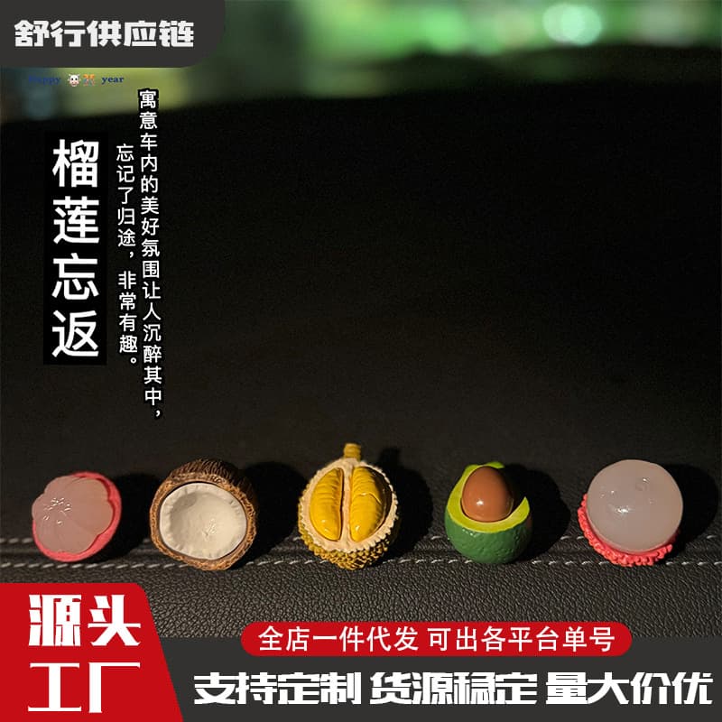 Wholesale Healing Car Mini Decorations Dashboard Miniature Ornaments Japanese Style Office Desk Accessories
