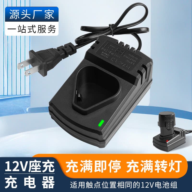 New 12.6V Electric Tool Mini Desktop Charger 12V Charging Dock Lithium Battery Charger Battery Pack Fast Charger Wholesale