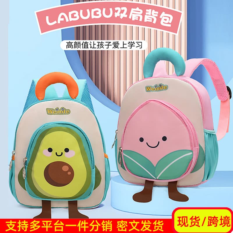 New Children's Backpack Cartoon Fruit Bag Breathable Preschool Boys Backpack Cute Girls Kindergarten Schoolbag Lightweight