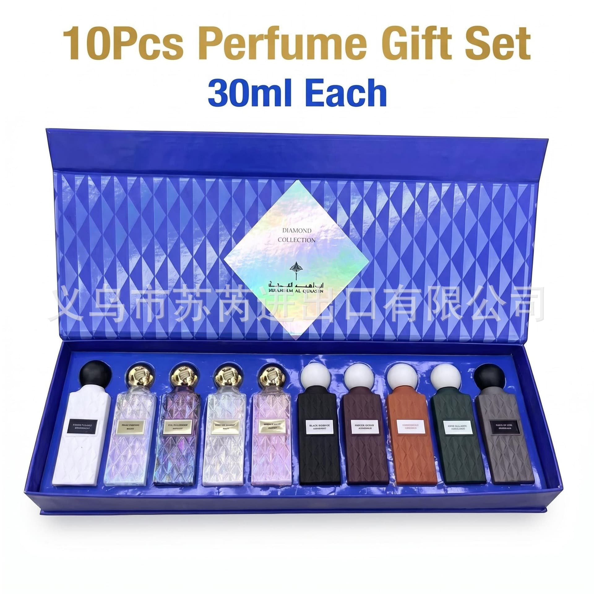 IBRAQ ten-piece perfume set cross-border hot perfume Middle East Arabian Dubai fragrance long-lasting fragrance