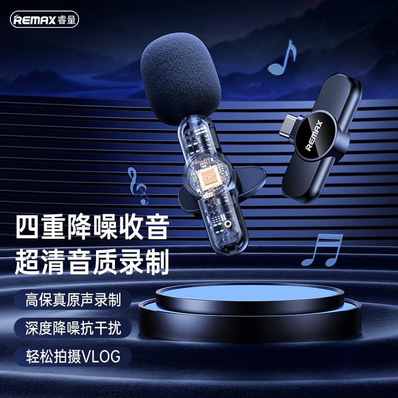Remax Wireless Network Microphone One Drag Two Remax Live Broadcast Professional Lapel Microphone High Sensitivity Cardioid