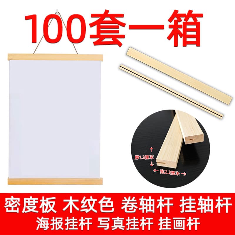 100 sets of magnetic picture hanging rods, poster and photo clips, picture core clips, graffiti DIY hanging scroll frames, strong magnetic suction rods