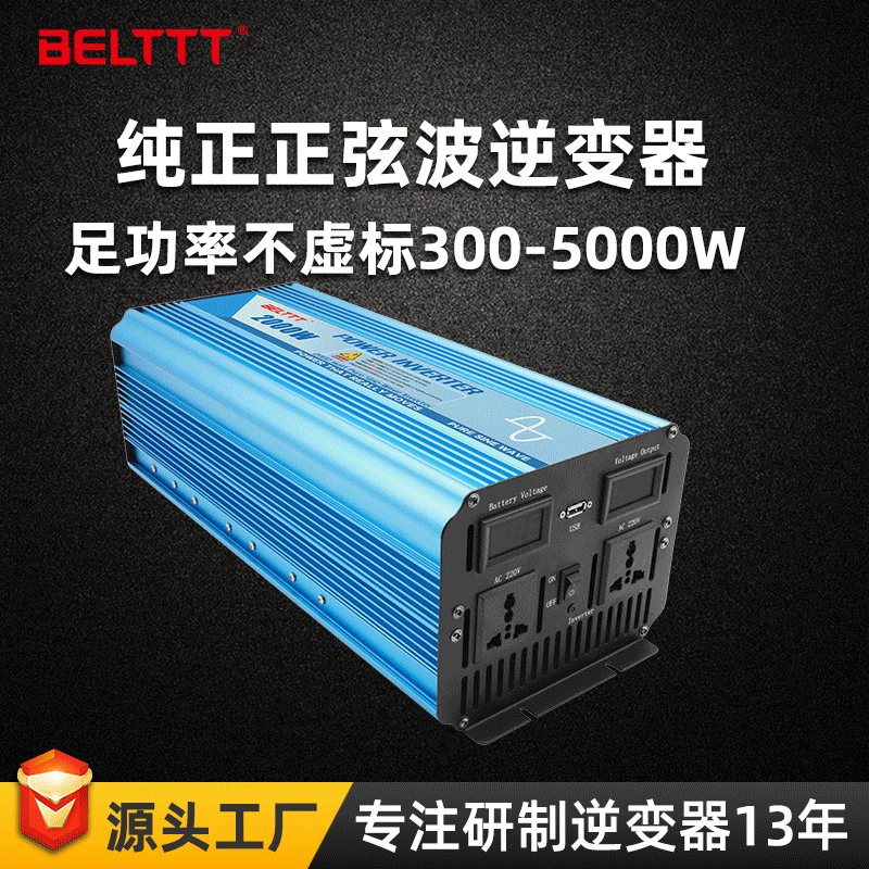 Off-Grid Pure Sine Wave Inverter 300W-5000W DC to AC 220V Solar Photovoltaic Inverter