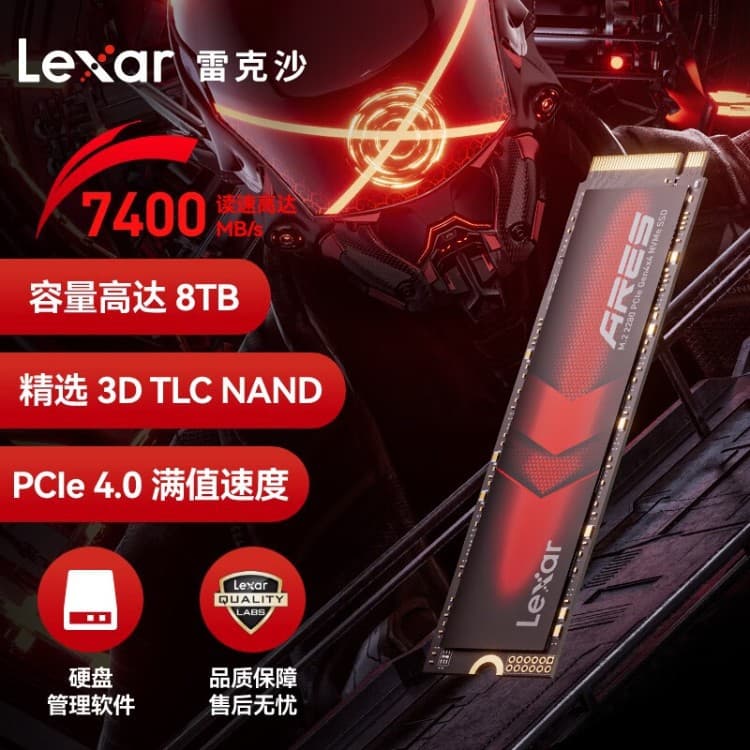 Lexar NM790 SSD PCIe 4.0 x4 Read Speed 7400MB/s All-Round Warrior