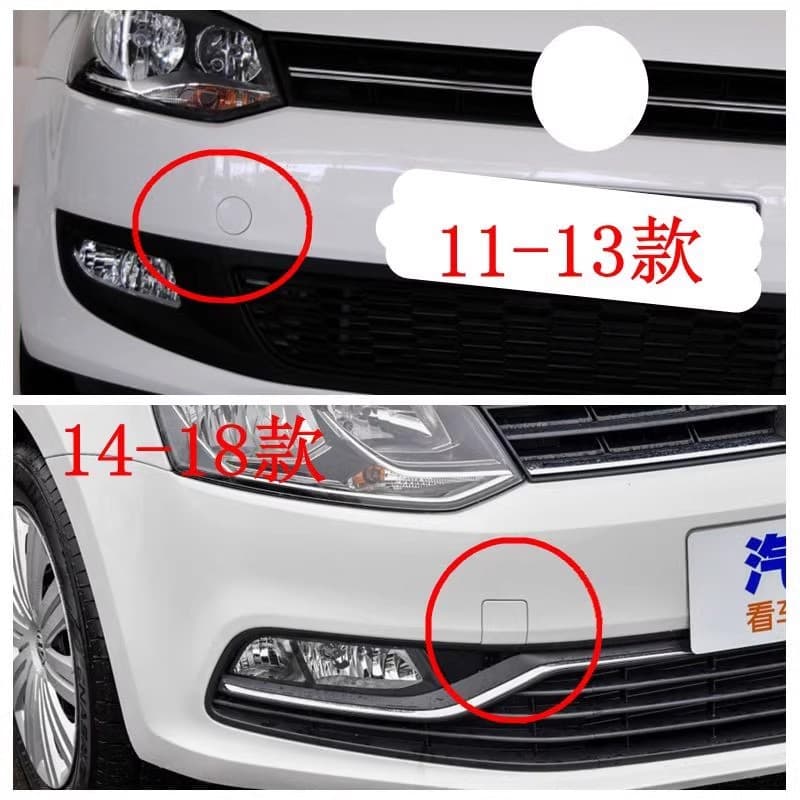 Compatible with New Polo Front Tow Hook Cover Towing Hook Cover Front Bumper Cover 11-18