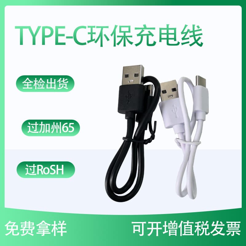 This data cable is made of environmentally friendly Type-C, 2A pure copper, and features fast charging capabilities. It is compatible with Bluetooth headsets and Xiaomi and Huawei phones.