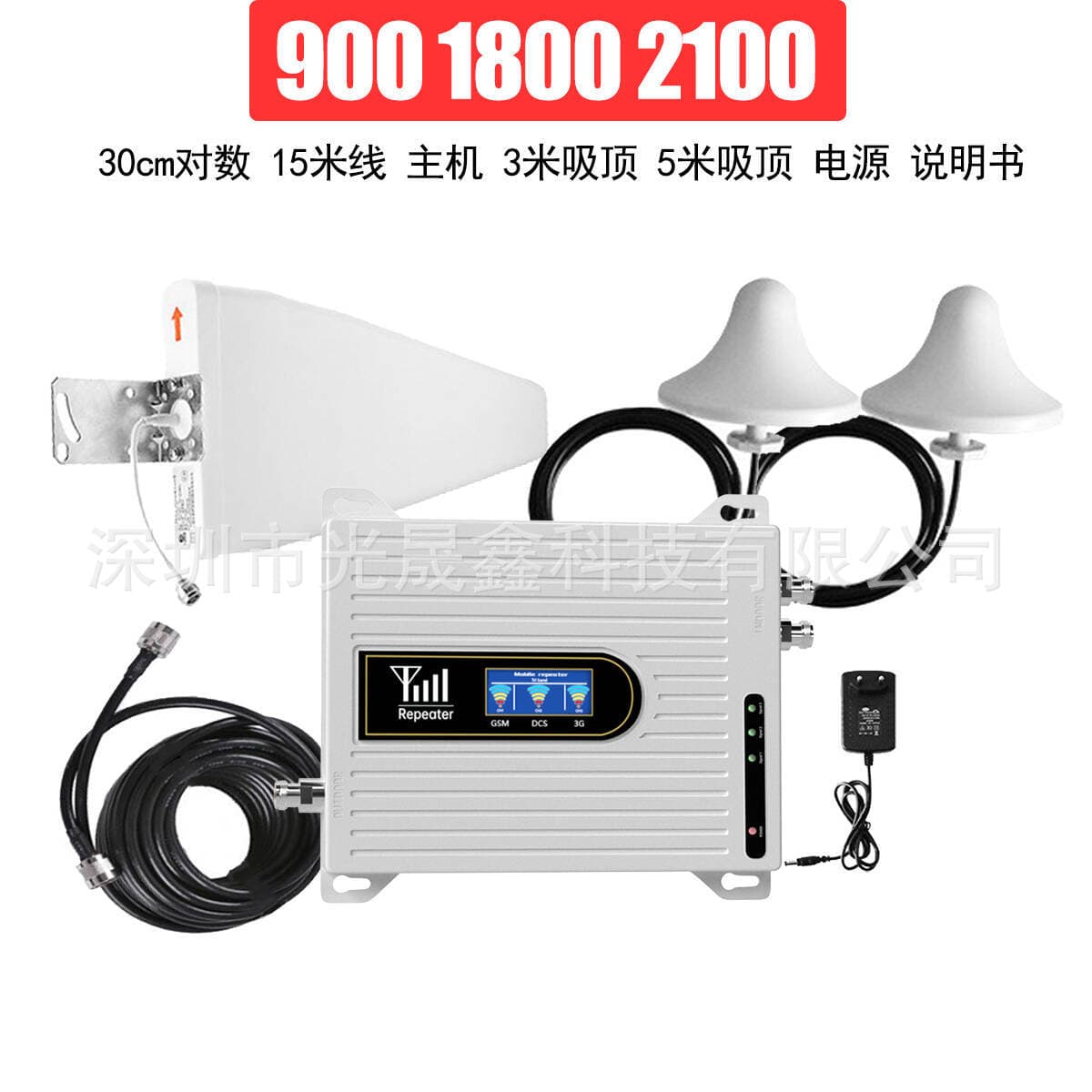 Mobile signal amplifier, 5G full network compatibility enhancer, three-network repeater, mobile basement engineering for calls and internet access.