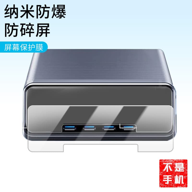 Compatible with Anker 140W/A2697 Power Bank 250W Plug A2345 Anker Travel Screen Film Wholesale