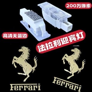 For Ferrari Welcome Light 458 488 612 FF F12 Special LED Projector Door Light