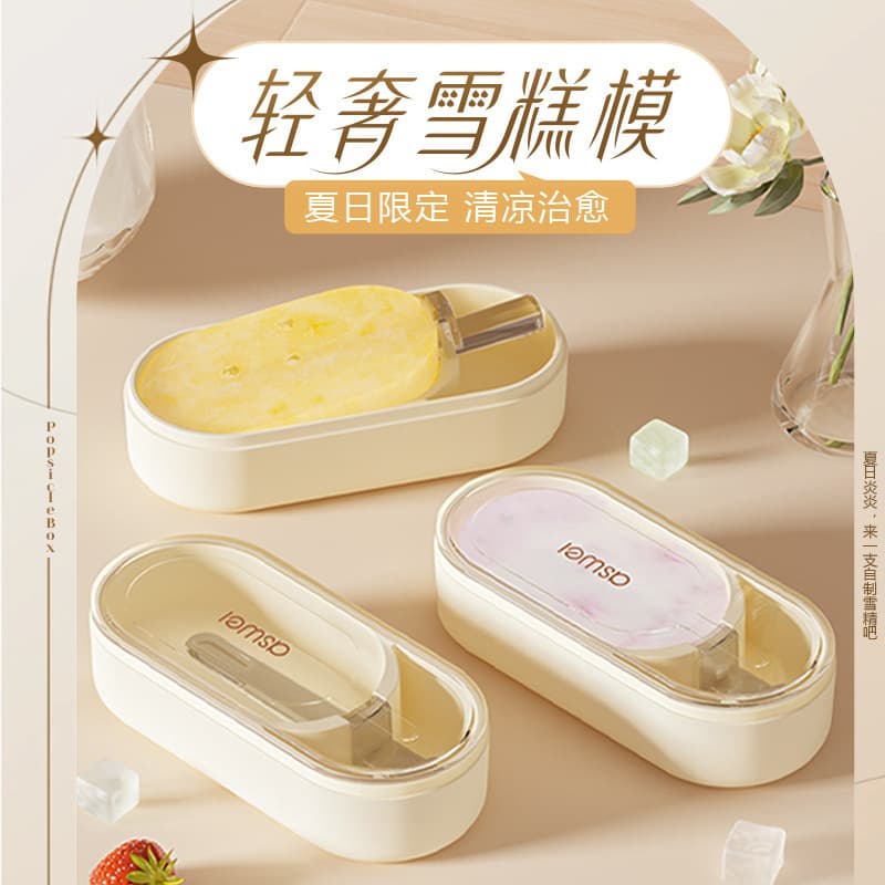 Ice Cream Mold Food-Grade Silicone Homemade Popsicle Ice Lolly Freeze Ice Cubes Kids Cheese Stick Mold