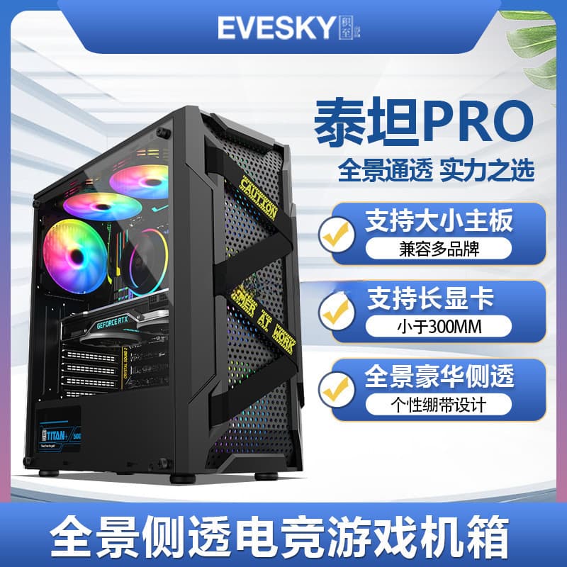 ATX Desktop Computer Case Side Transparent 3.0 Gaming Glass Tower Empty Case Power Supply Water Cooling Back Wiring