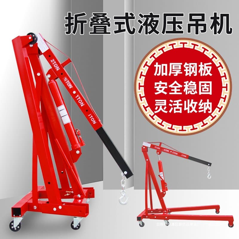 Engine Hoist Hydraulic Crane Car Lift 2 Ton Folding Mobile Hoist Auto Maintenance Tool