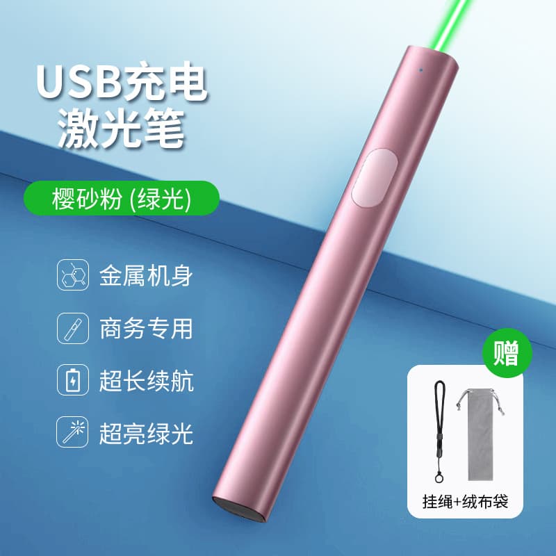 USB Rechargeable Infrared Laser Pointer High Power Brightness for Real Estate Model, Construction Site, Outdoor Long-Range Star Pointer