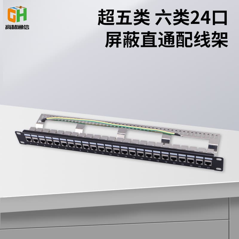 Factory Wholesale CAT6/Cat5e 24-Port Shielded Pass-Through Patch Panel, Rack Voice Network Cable Manager