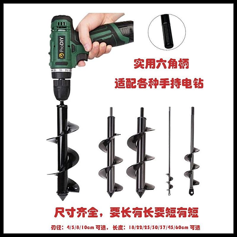 Factory direct supply of small spiral rod electric drill bits for ground drilling, soil loosening, planting in gardens, and digging holes.