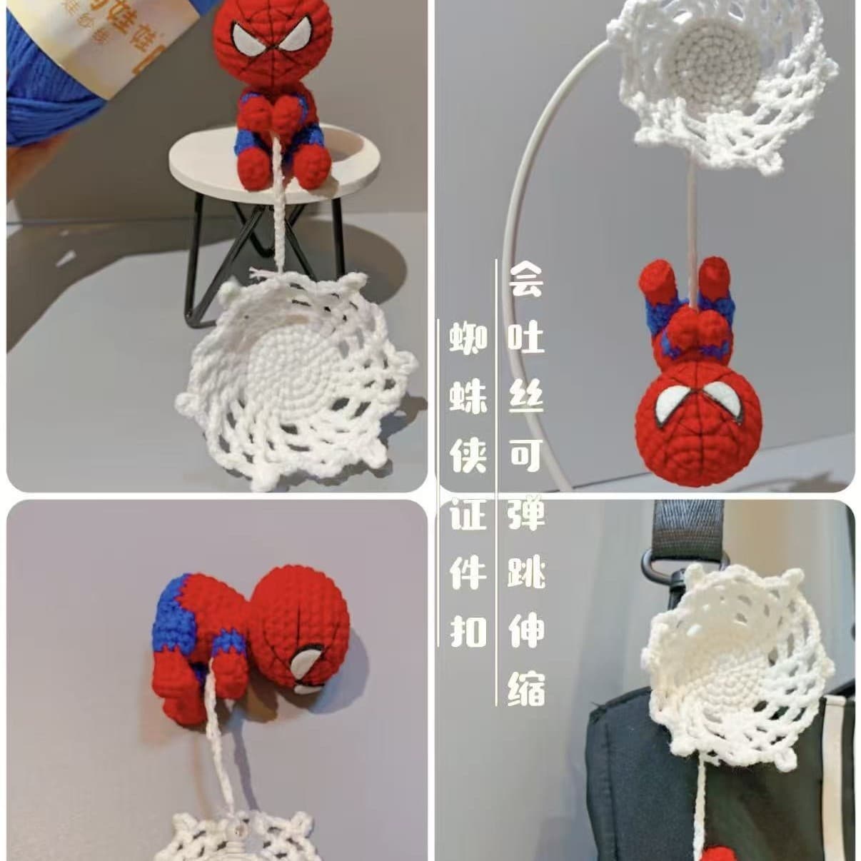 Finished cross-border Spider-Man pendant keychain stretchable hand-crocheted movie animation peripheral pendant wholesale