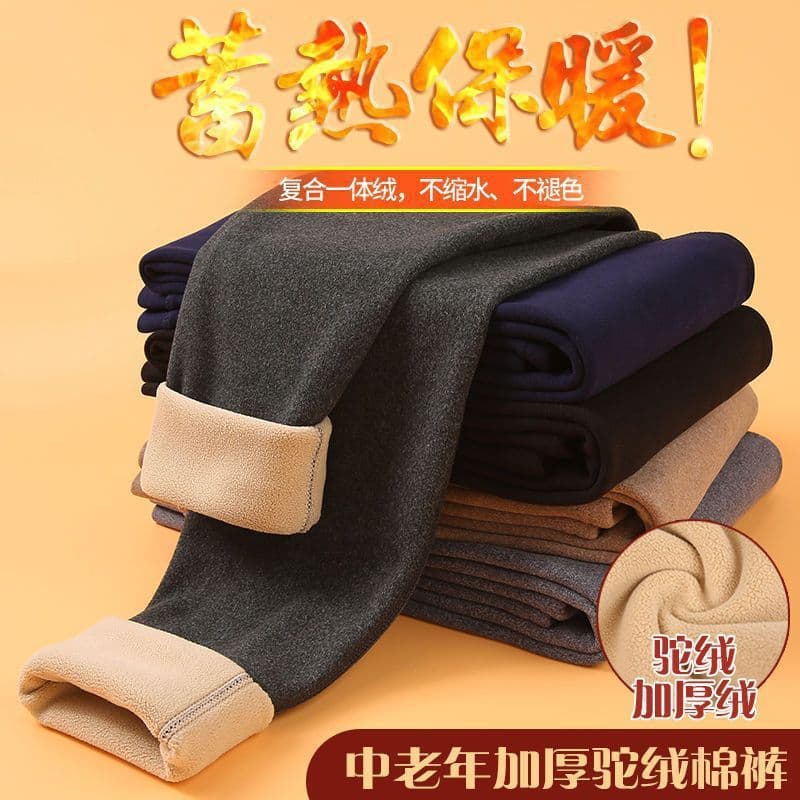 Fleece-Lined Thickened Men's Warm Pants, Lambswool High-Waist Inner Wear, German Fleece Elastic Base Layer, Cold-Proof Camel Wool Pants, Cotton Pants