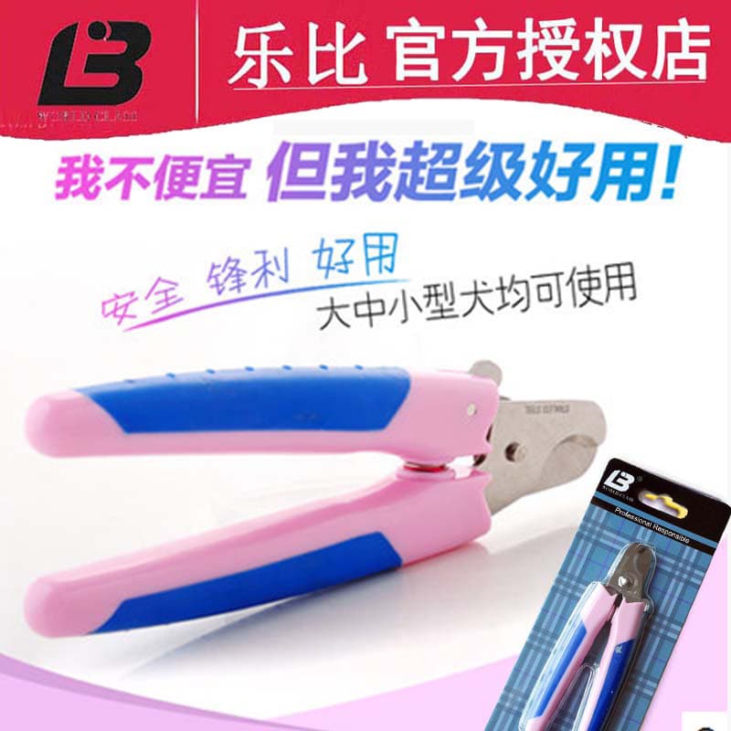 Lebi Pet Dog Cat Nail Clipper Small Dog Teddy Golden Retriever Dog Nail Clipper LB Manicure Clipper Cat Nail Clipper