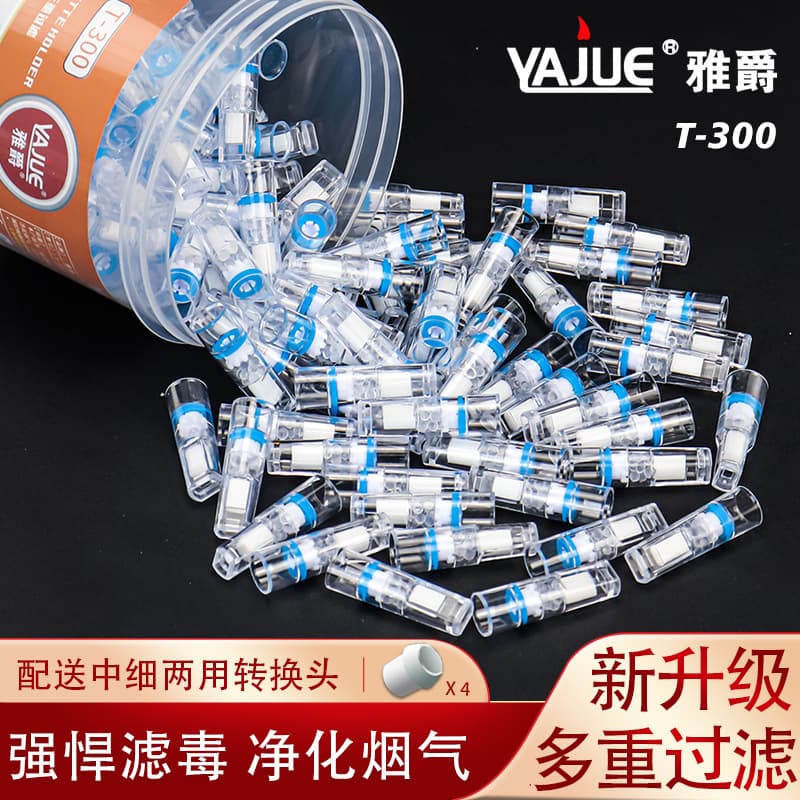 Yajue T300 triple filter cigarette holder thick and thin cigarette universal smoke purifier men's and women's cigarette cigarette holder cigarette smoking filter