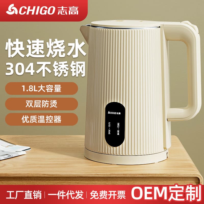 Zhigao Large Capacity Stainless Steel Electric Kettle Automatic Power Off Home Use Water Boiler Insulation For Tea Coffee