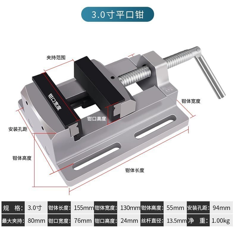 Auben Small Precision Bench Vise Multi-Function Drill Press Fixture Mini Table Vise Workbench