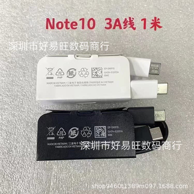 Samsung Original Genuine Note10/S20/S22 Charging Cable Dual Type-C Port Super Fast Charging Data Cable