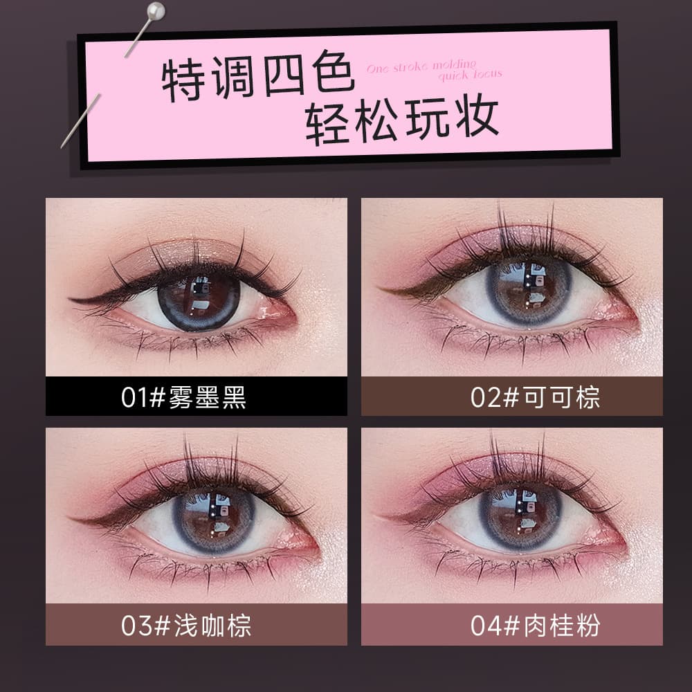 DIDUO Ultra-Fine Sketch Eyeliner Gel Pen Smudge-Proof Waterproof Sweat-Proof Aegyo Sal Lower Lash Line Pen Factory Wholesale