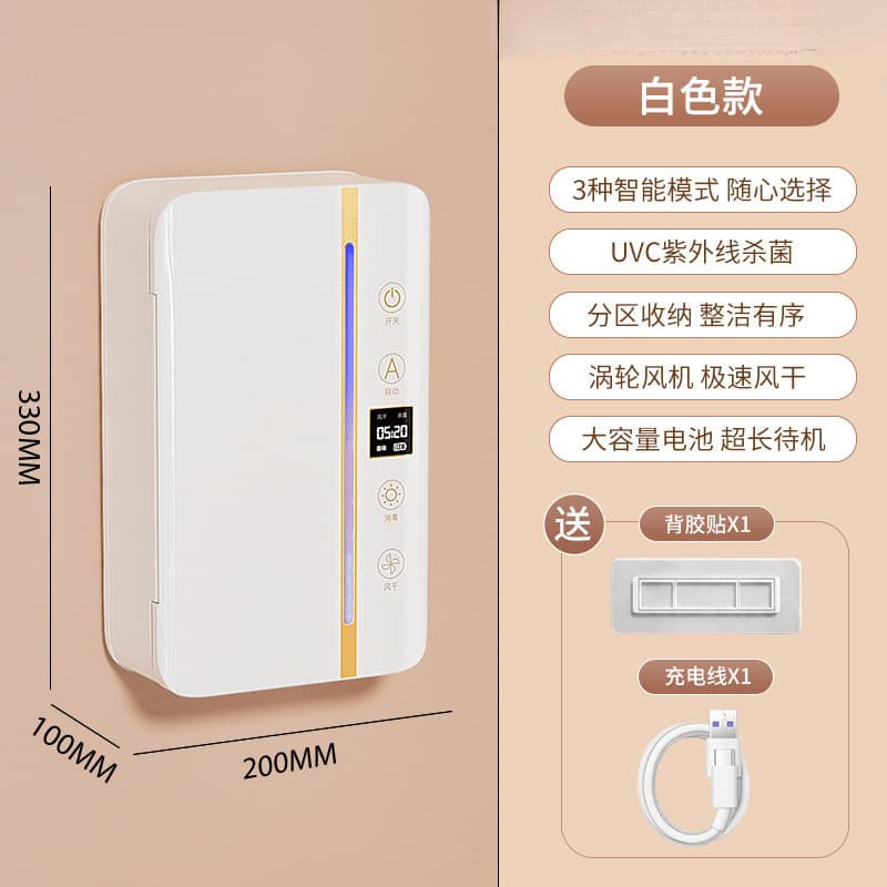 Household Wall-Mounted High-End New Style Kitchen Sterilizing Chopstick Holder with Spoon Storage Box