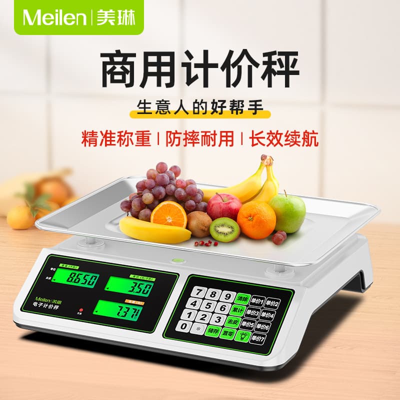 Commercial and Household Electronic Scale 30kg Pricing Scale Small Vegetable and Fruit Scale High Precision Gram Scale