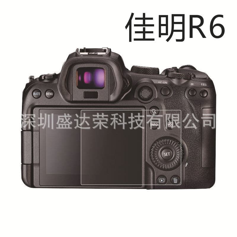 Customized for Canon EOS R6 Camera Film, Sony Tempered Glass, Nikon Tempered Glass Protector, MP3 Film