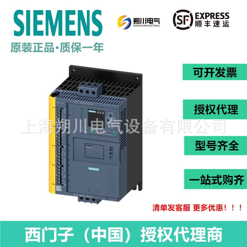 3VT8216-1AA03-0AA0 Siemens Circuit Breaker VT160 Standard Switching Capacity N Icu=35kA
