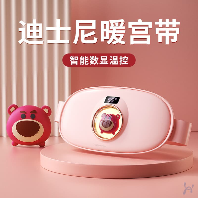 Disney Strawberry Bear Warm Uterus Belt for Women, Period Pain Relief for Menstrual Cramps and Stomach Discomfort, Warm Companion